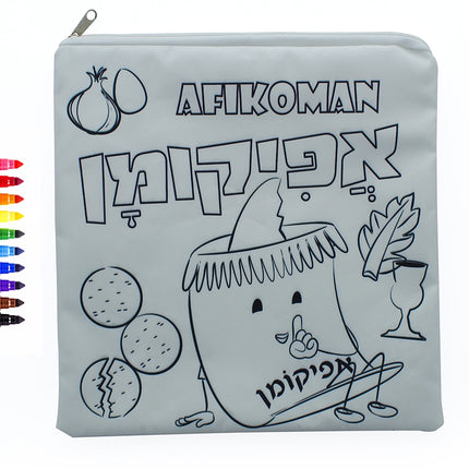 Color Your Own Afikoman Bag - 12 Pack