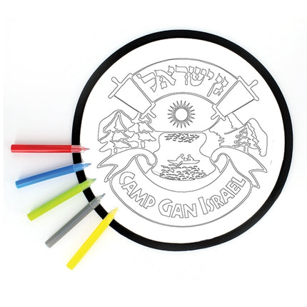 Color your own CGI Frisbee round logo