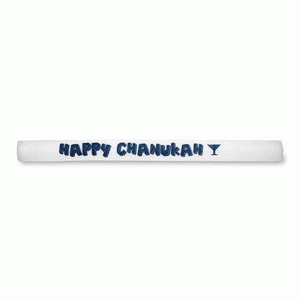 Chanukah Light Stick (Foam)