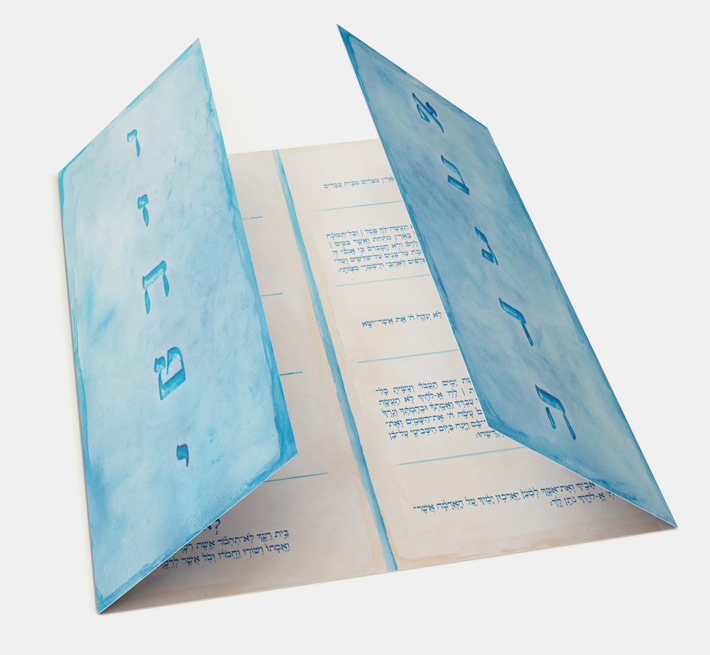 Visual Aseres Hadibros Card