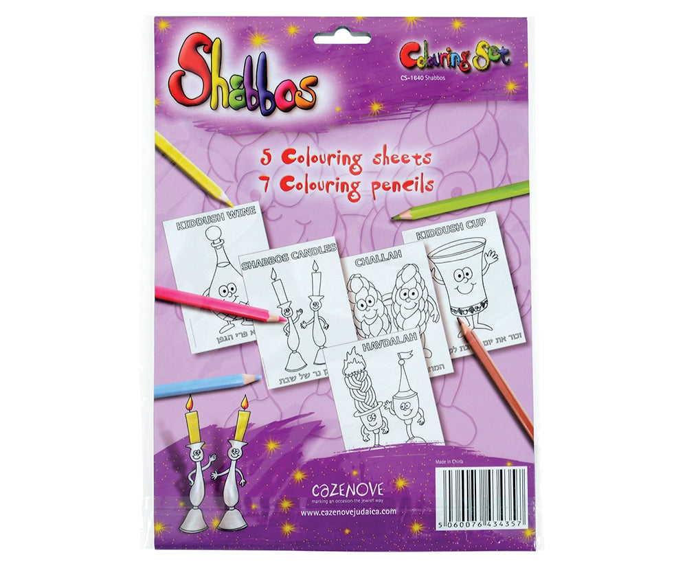 Shabbos Coloring Set