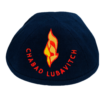 Chabad Lubavitch - Flame Kipa