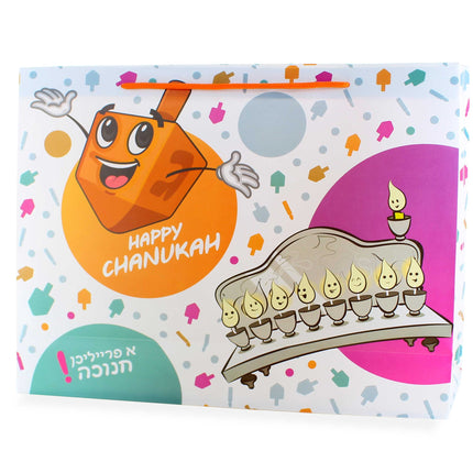 Chanukah Gift Bag - Large Yiddish
