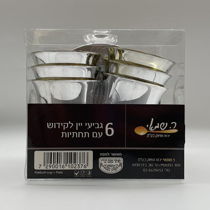 Plastic Kiddush Cup With Plate 6 Pack