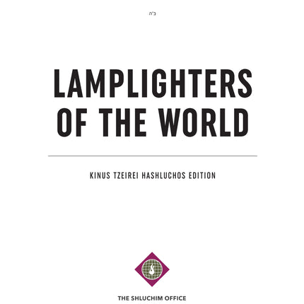 Lamplighters Book