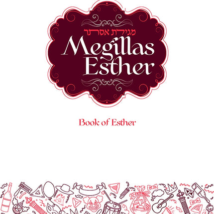 Megillas Esther - Softcover