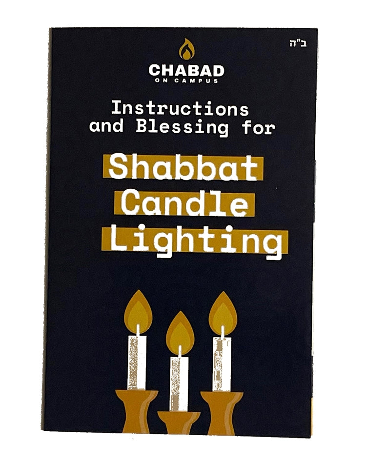 Neshek Box & Brochure - Chabad on Campus