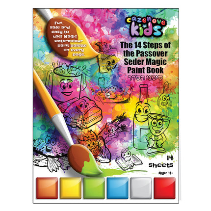 The 14 Steps of the Seder' Magic Paint Book