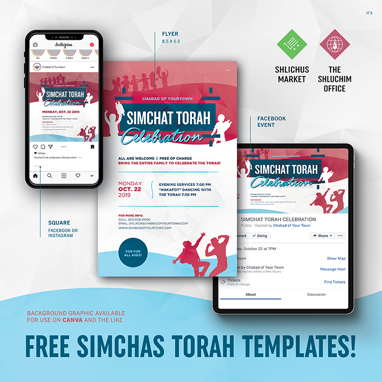 Simchas Torah #2 - package - Customizable PDFs