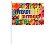 Simchas Torah Paper Flag - Red