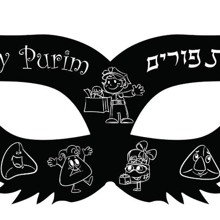Purim Scratch Art Mask - 12pk