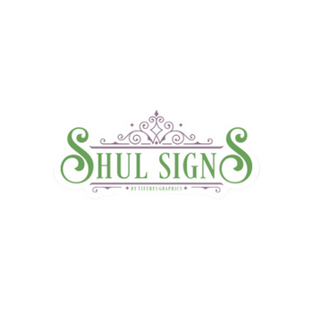 Shul Signs