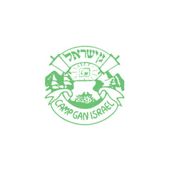 Collection image for: Camp Gan Israel