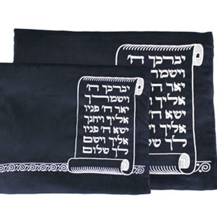 Velvet Tallit & Tefillin Set - Black - Birchas Kohanim - NT61861