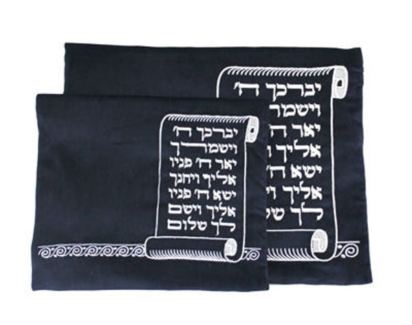 Velvet Tallit & Tefillin Set - Black - Birchas Kohanim - NT61861