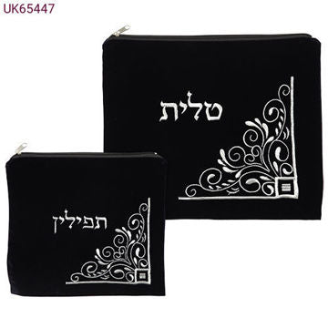 Velvet Tallit & Tefillin Set - Black - NT65447