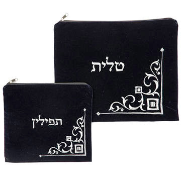 Velvet Tallit & Tefillin Set - Dark Blue - NT65448