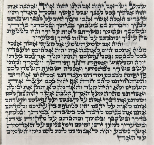 Arizal Mezuzah - USA
