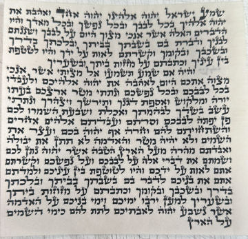 Sfaradi Mezuzah - USA