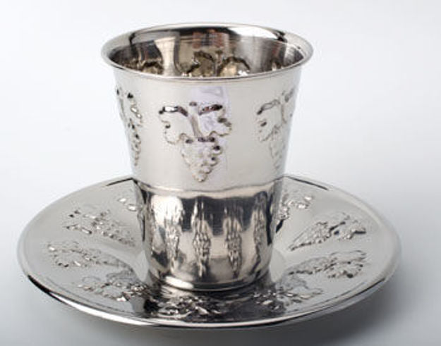 Kiddush Cup Grape Design with Tray