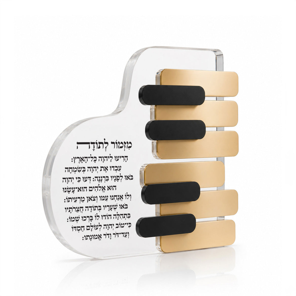 Mizmor LeTodah Piano