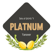 Lulav & Esrog - Platinum Set (Yanover)