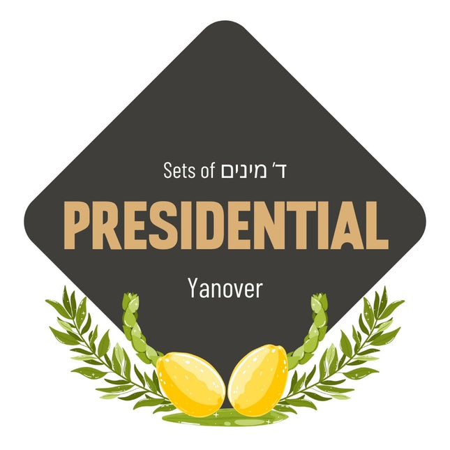 Lulav & Esrog - Presidential Set (Yanover)