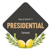 Lulav & Esrog - Presidential Set (Yanover)