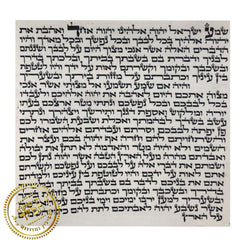 Collection image for: STAM תו פיקוח חב"ד