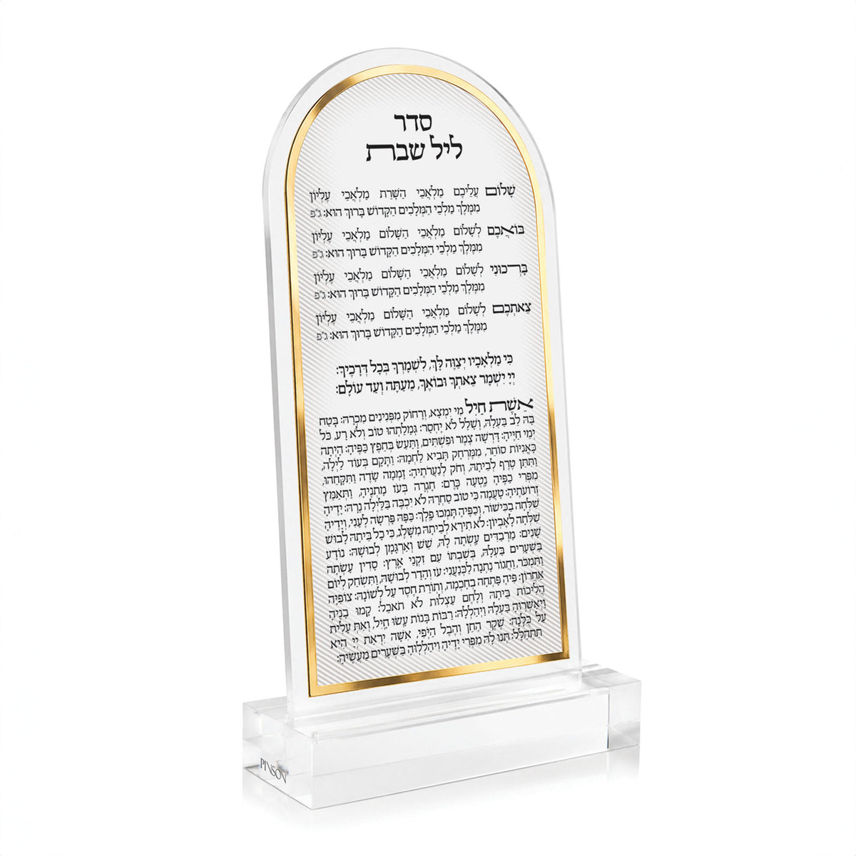 Friday Night Kiddush & Prayers