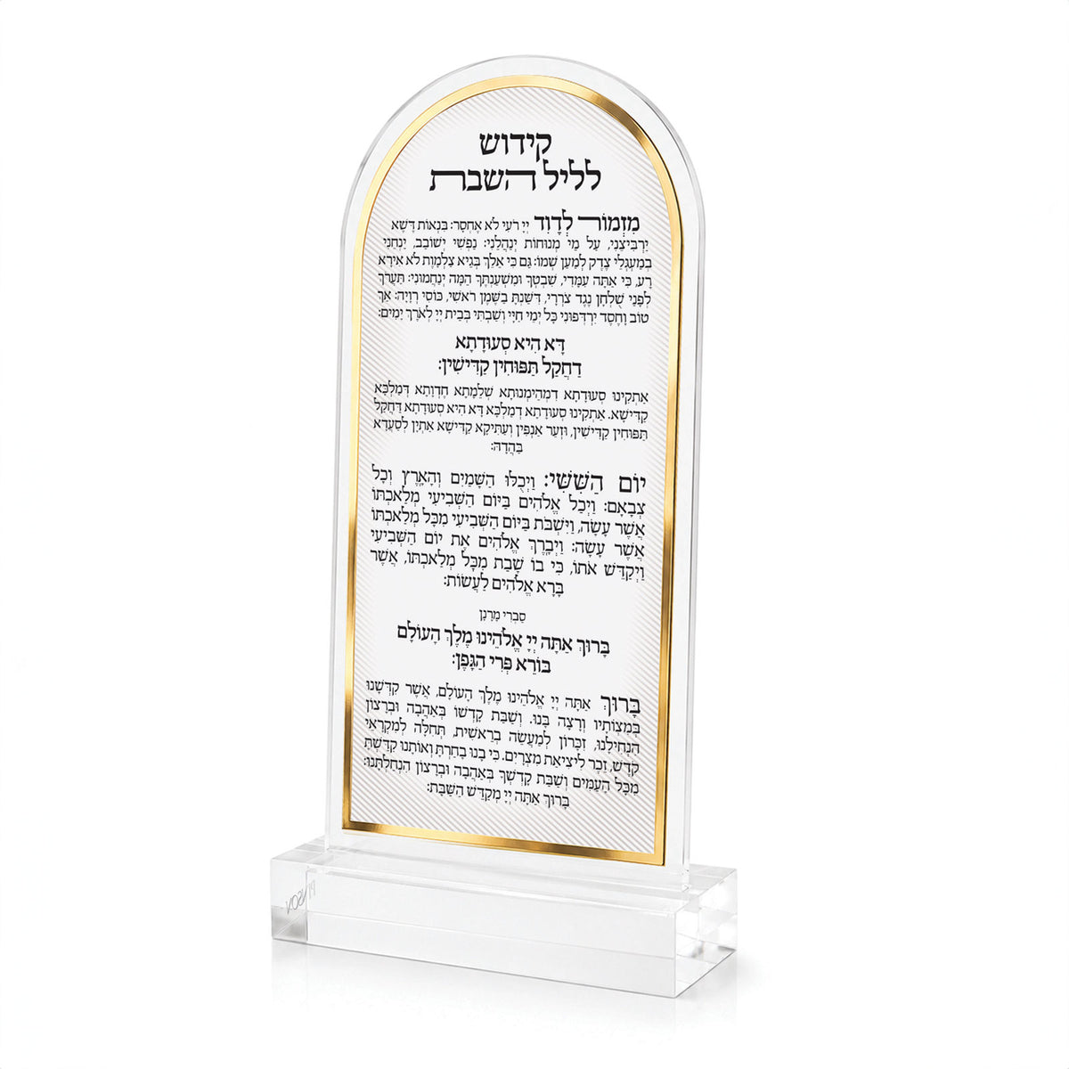Friday Night Kiddush & Prayers