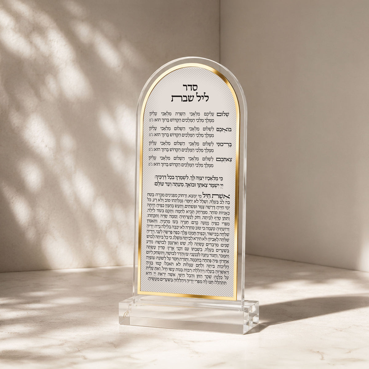 Friday Night Kiddush & Prayers