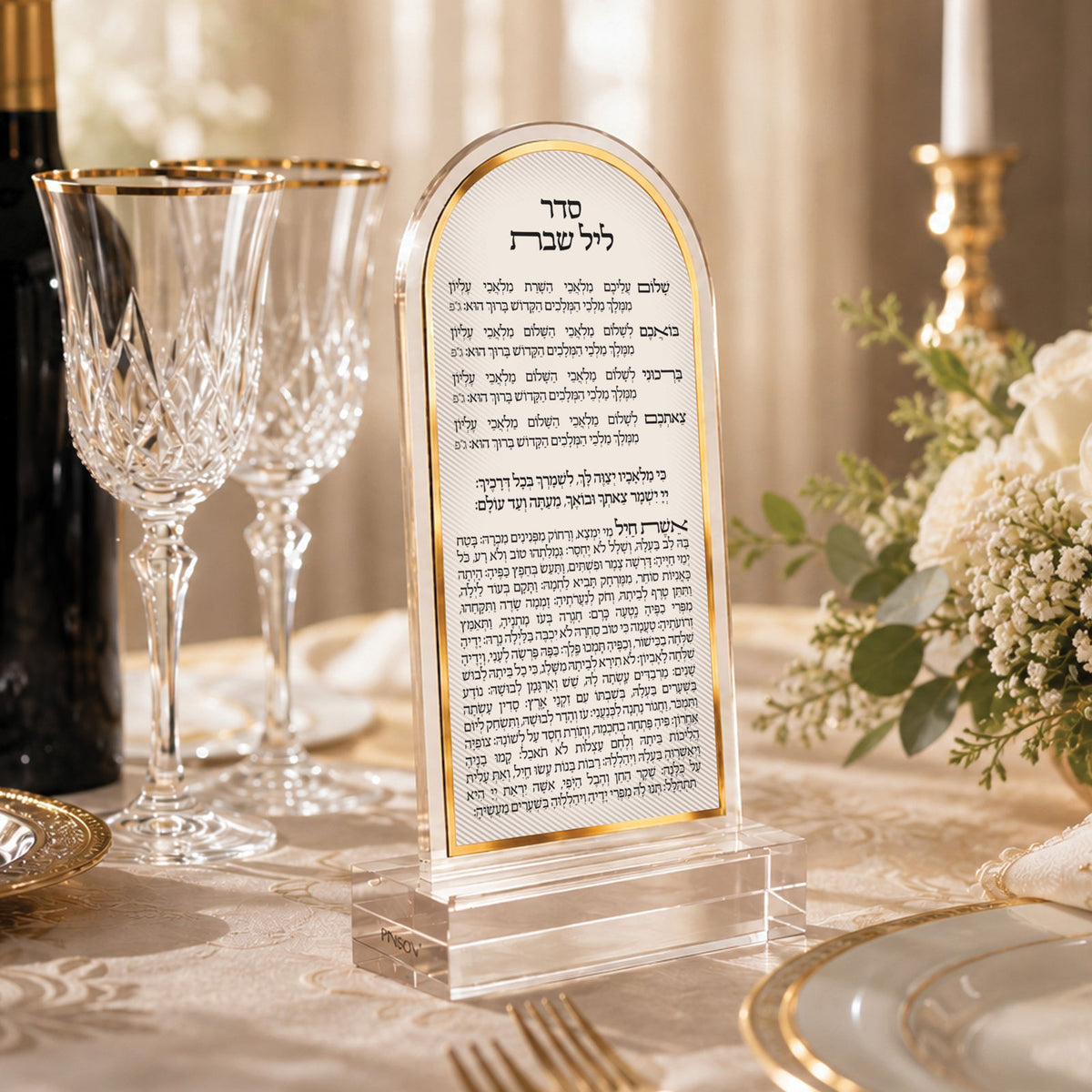 Friday Night Kiddush & Prayers