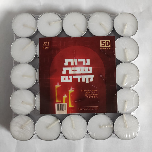 TeaLights - 50 Pack