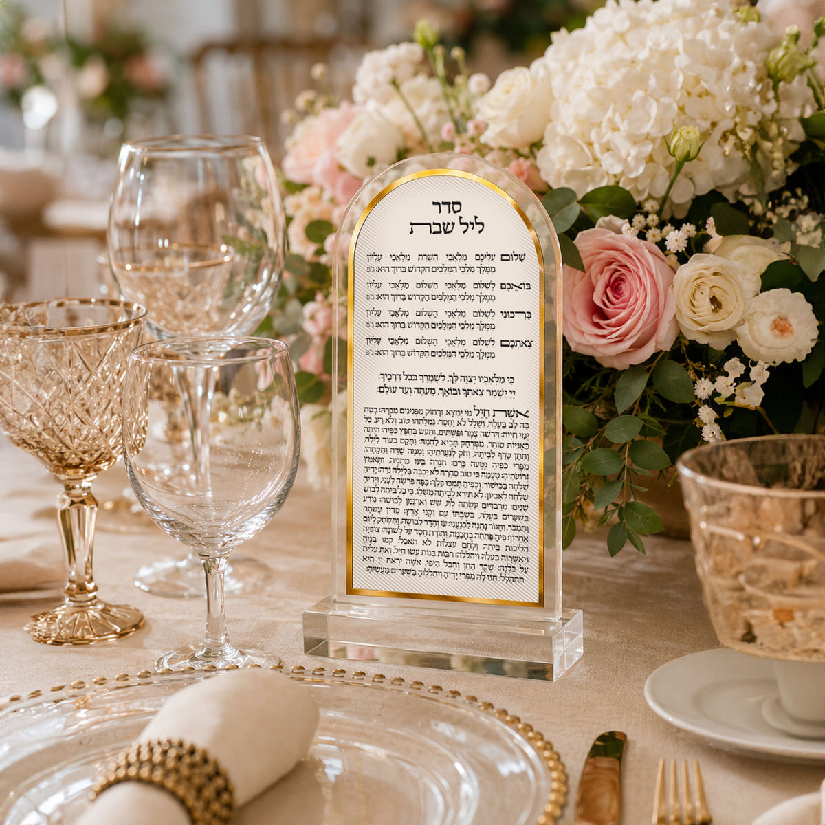 Friday Night Kiddush & Prayers