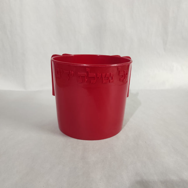 Plastic Washing Cup