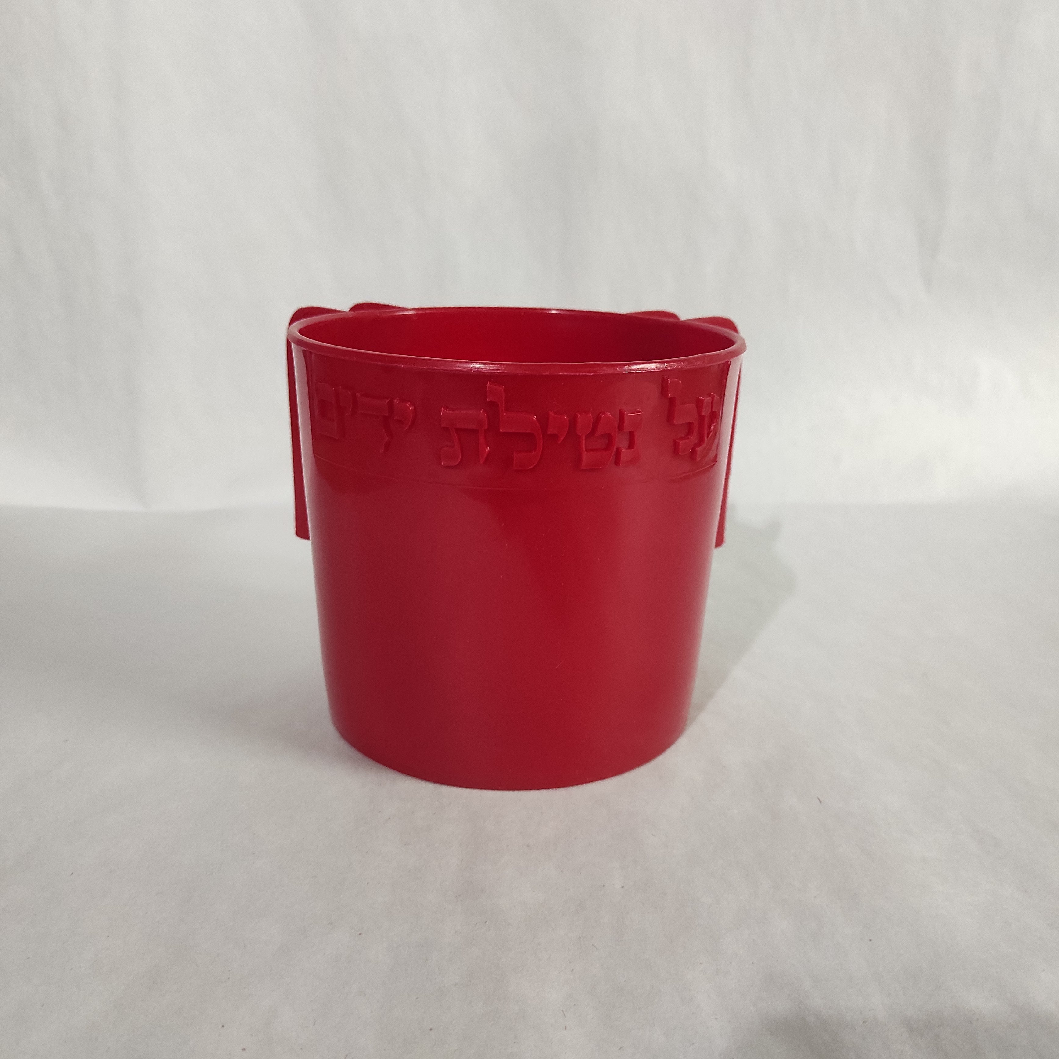 Wash Cups