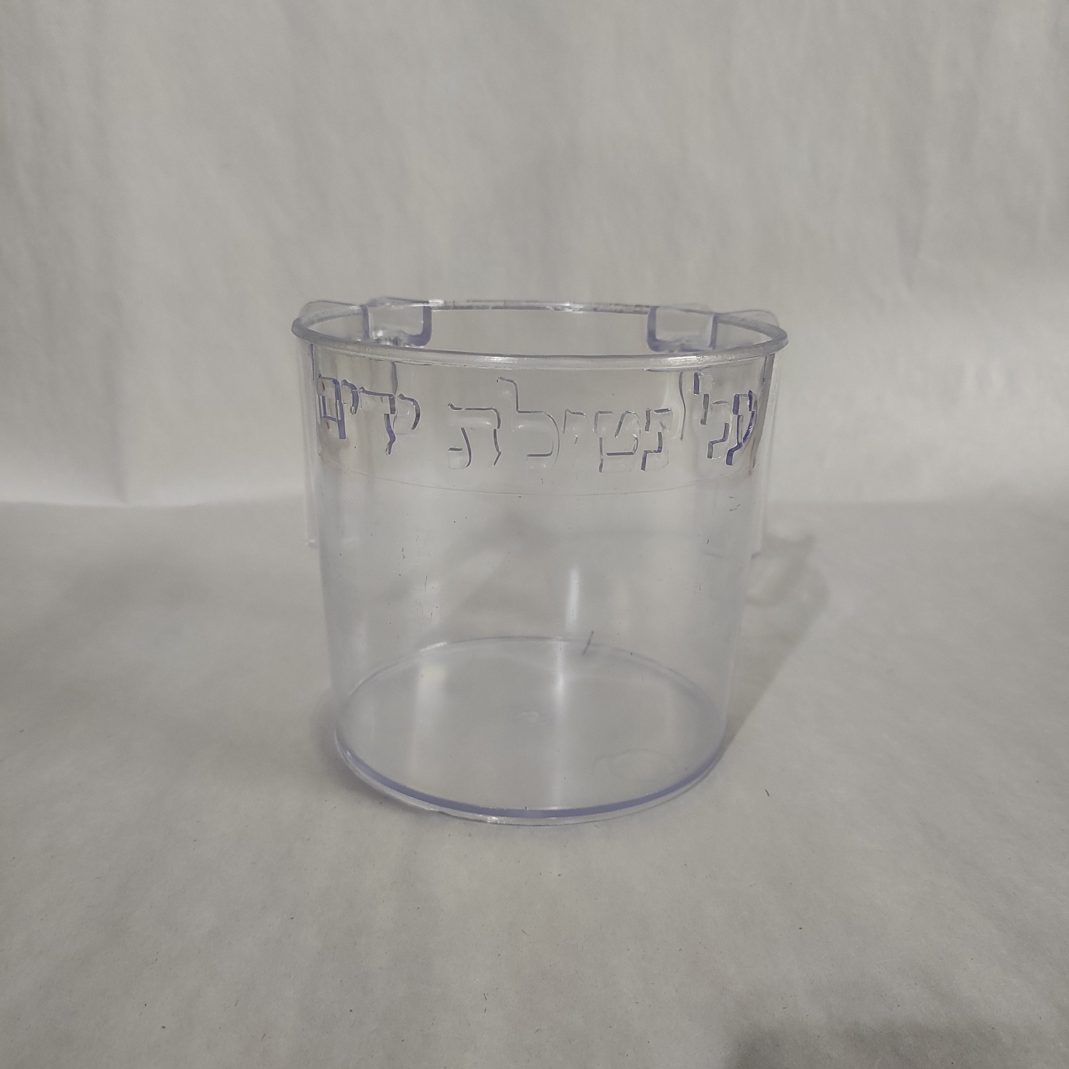 Plastic Washing Cup