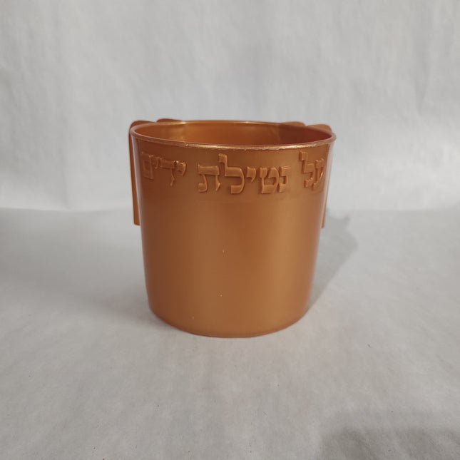 Plastic Washing Cup