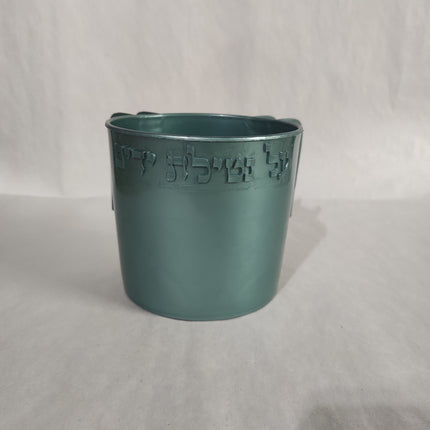 Plastic Washing Cup
