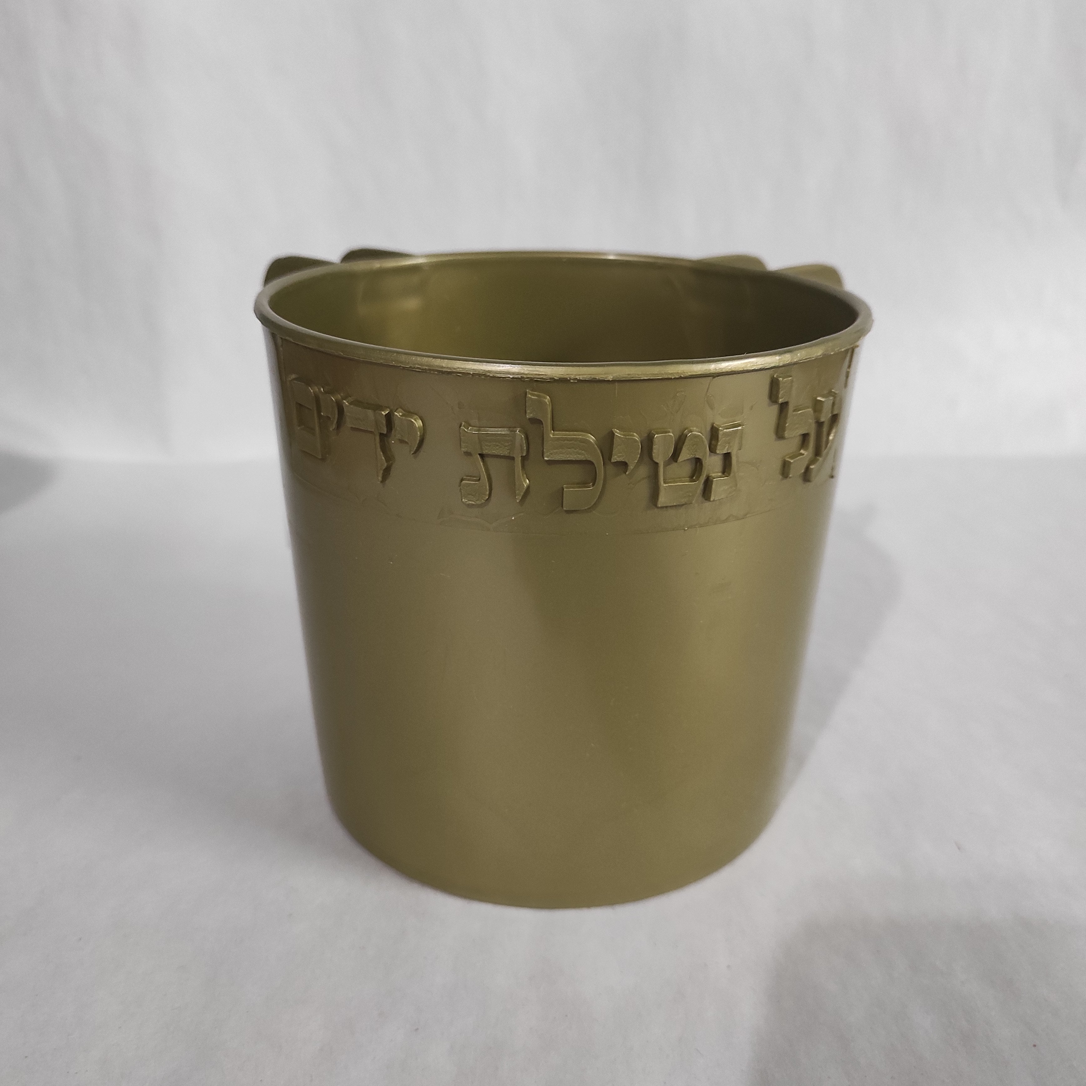 Plastic Washing Cup