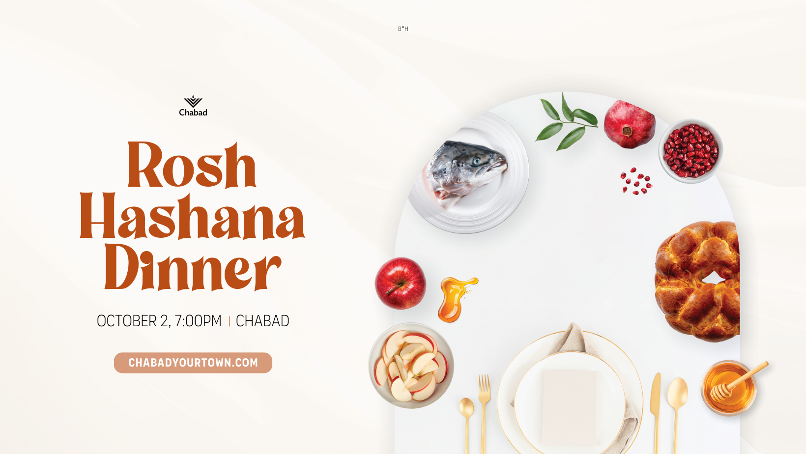 High Holidays - Rosh Hashanah Dinner #1 - package