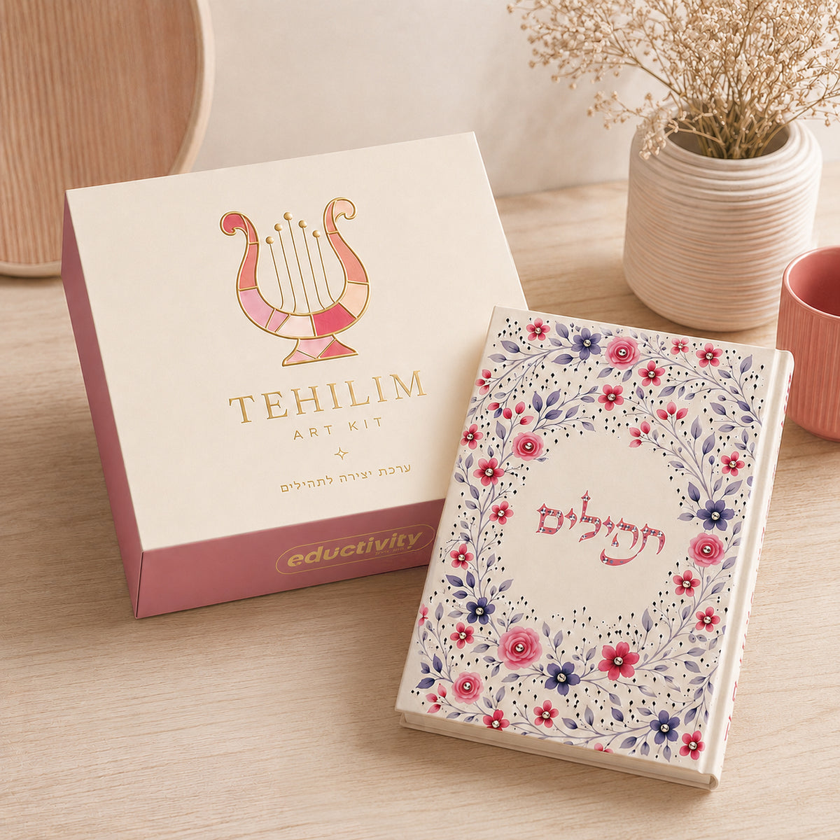 Decorative Tehillim Book Art Kit