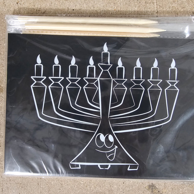 Paint with Water Sheets Chanukah – Kinderblast