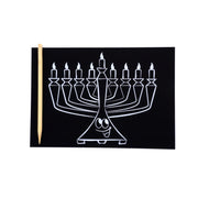 Menorah Scratch Art - 10 PK