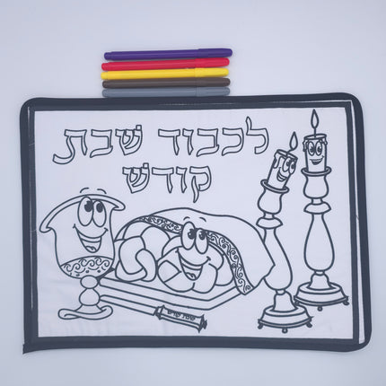 Color Me Challah Cover