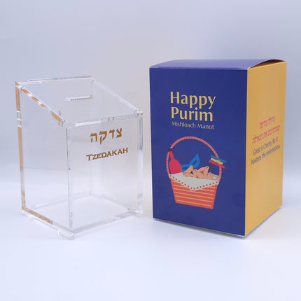 Clear Pushkah - Purim Themed Box (Box Only)