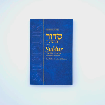 Siddur Bank