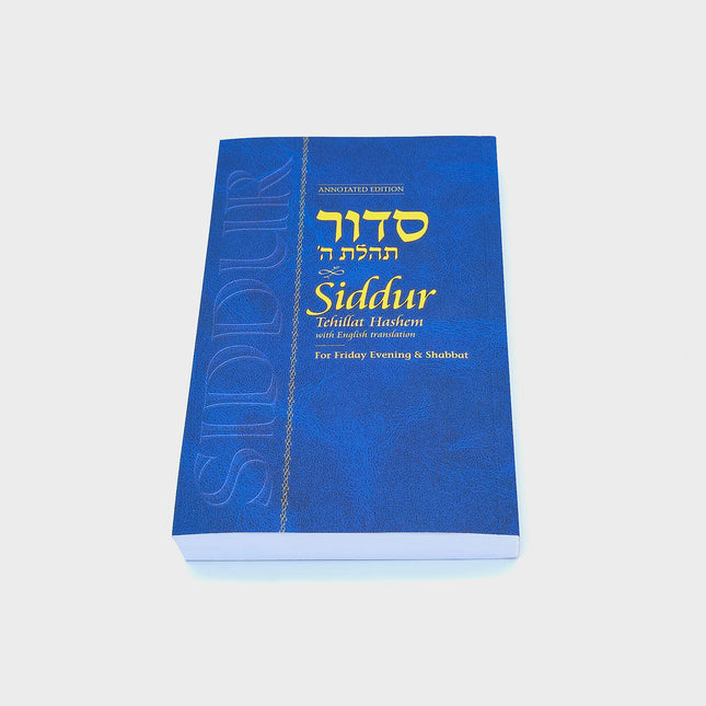 Siddur Bank