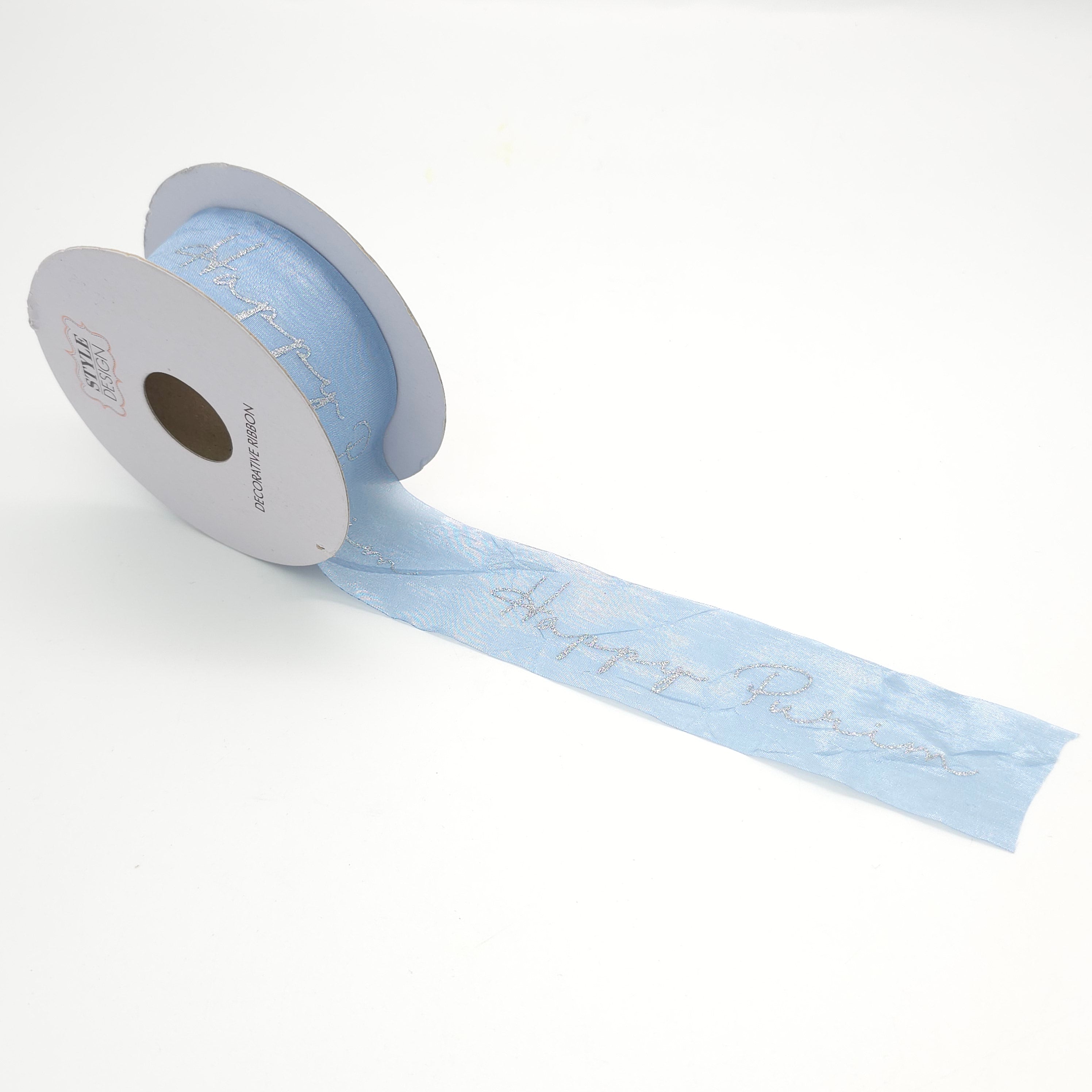 Happy Purim Ribbon Script - 7 Colors